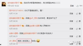 娱乐吃瓜酱快递小哥是谁,网络红人的神秘面纱